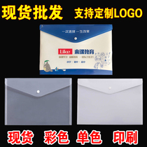 Customized education car Real Estate home hospital student file bag file bag file bag button bag button bag