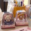 Cute Solar-Powered Cup-Shaped Nodding Rilakkuma Car Decoration Creative Ornament Cartoon Bear Desk Decoration Gift