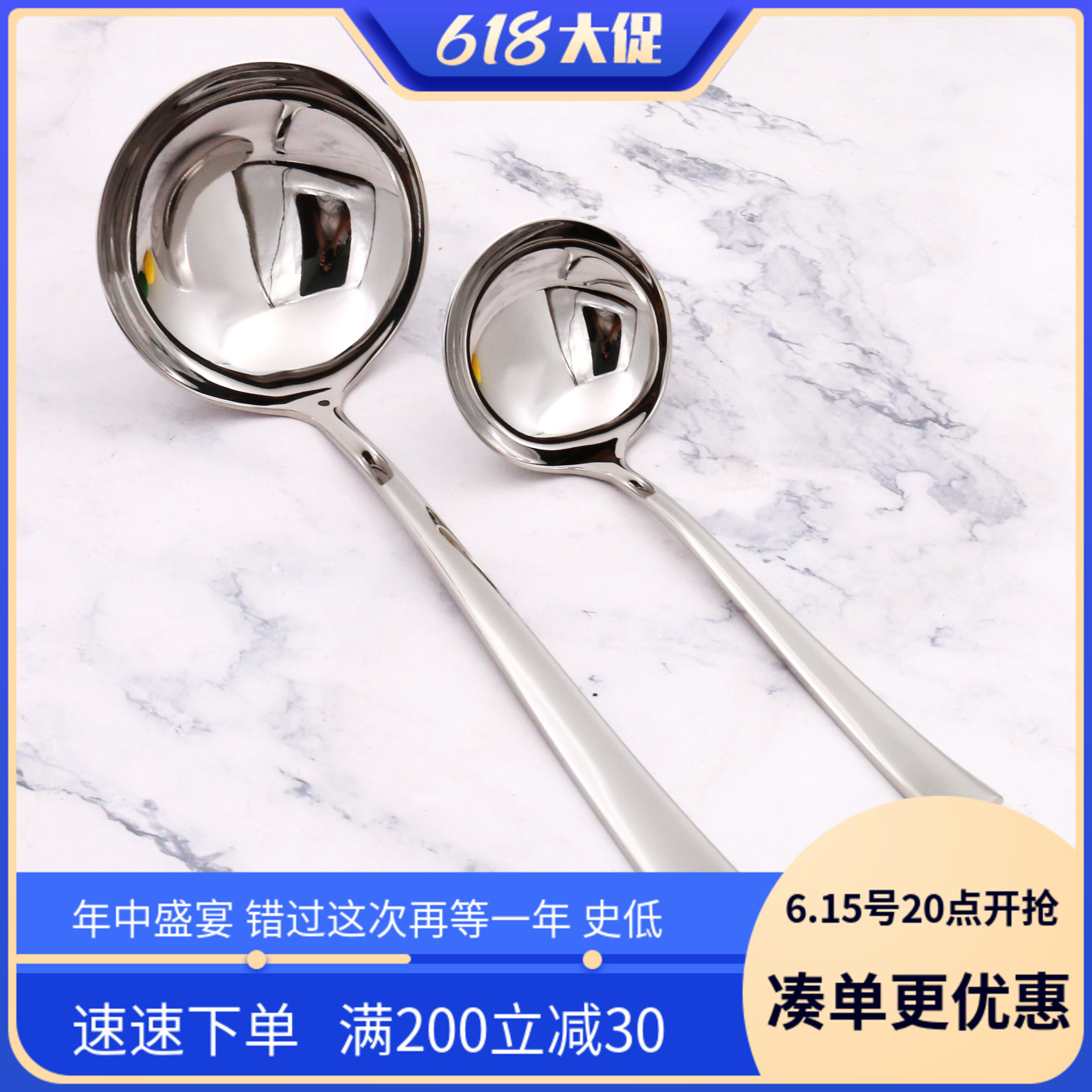 Tabletop Split Spoon 304 Stainless Steel Porridge Shell Soup Shell size Meal Spoon Integrated Forming Sheng Soup with Porridge Spoon Meal