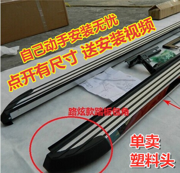 Modern ix35IX25 New TUCSON pedal wrap angle XR-VCR-V foot pedal choke plug plastic gum cover Sub-head cover