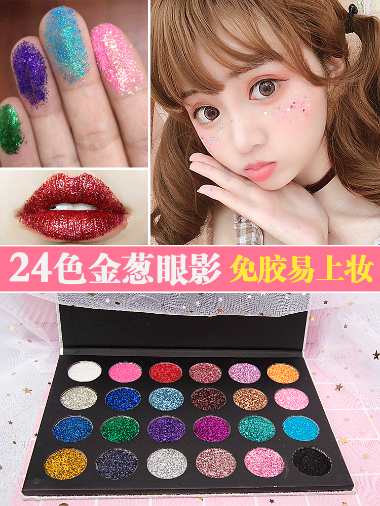 24 color bright sheet eye shadow pan gold scallion powder children stage makeup eye shadow performance cos European and American ins net red star air makeup