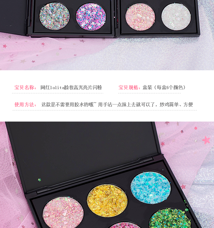 Lắc trang điểm mắt đỏ Trang điểm mắt Gel Gel bóng mắt Trẻ em Hiệu suất Giai đoạn Trang điểm Tấm keo miễn phí phấn mắt maybelline