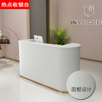 Arc-shaped cashier Small clothing store bar Simple modern shop Beauty salon front desk counter reception white