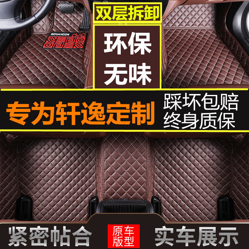 Suitable 07 07 08 08 10 10 12 13 14 15 15 New Old models Classic Comfort All Surround Car Footbed