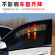 Suitable for Volkswagen Rangjin Car Mosquito Net Window Screen, Car Window Mosquito Net, Sunshade Mosquito Net, Car Mosquito Net Screen