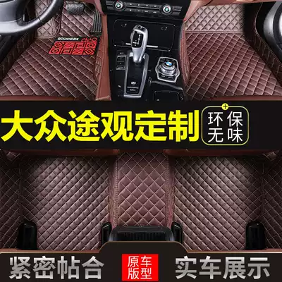 Fuss Tiguan dedicated 2010 2011 2012 2013 2014 2015 full surround car mat