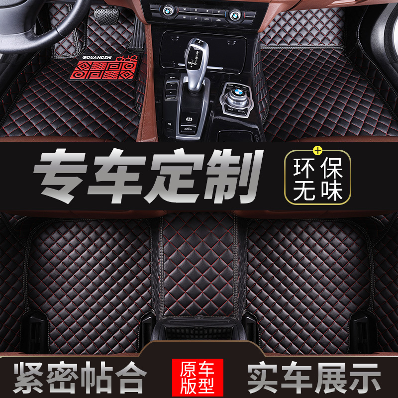 09 10 11 12 13 14 15 years old and new Volkswagen Sagitar Magotan special all-large surround car mats