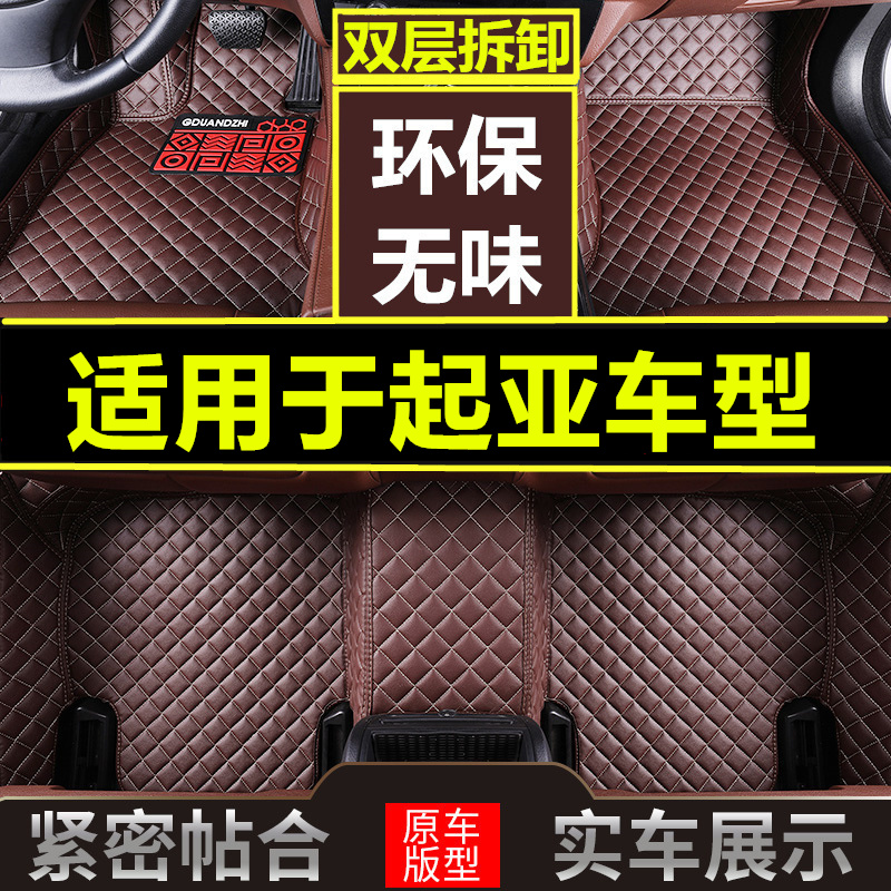 Kia Kia Sorento Port Edition Right Rudder Right Peptide Right Pedal Right Driving Car Floor Mat Carpet Felt