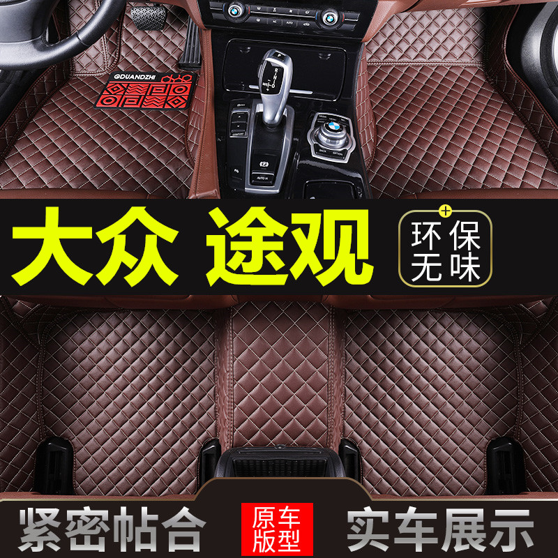 Foss Tiguan special 2010 2011 2012 2013 2014 2015 full surround car floor mat