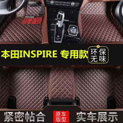 2019 Honda INSPIRE special car foot pad full surround car New Energy large surround double layer wire ring