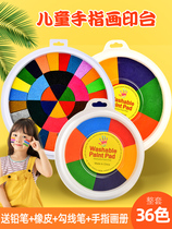 Childrens seal finger painting album kindergarten dot painting thumb painting graffiti baby fingerprint painting set palm painting