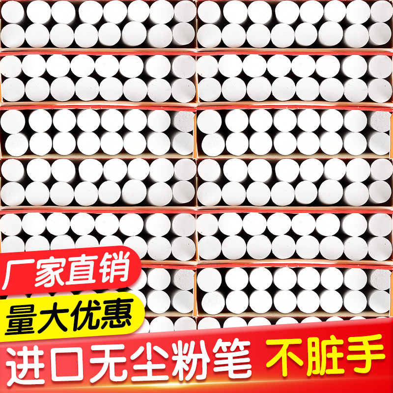 White Chalk Baby Paintbrush Children Graffiti Pen Elementary Students Teachers Color Chalk Kindergarten Black Board Newspaper