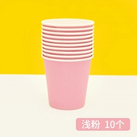 Розовая бумажная чашка [10 легкого порошка]