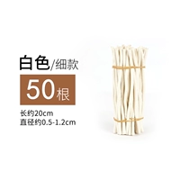 Около 20 см. Белые мелкие ветви/50 ветвей