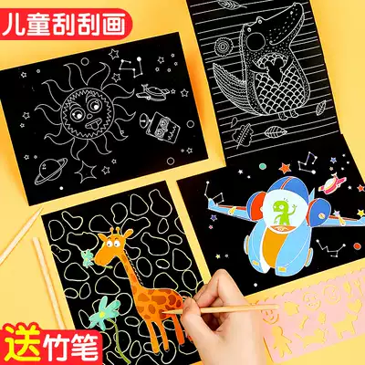 Cartoon scratch painting children scrape paper scrape wax paper scrape painting this children Creative Art Painting materials