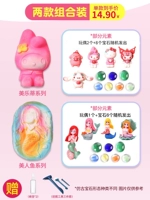 【Два набора】 Melaett+русалка