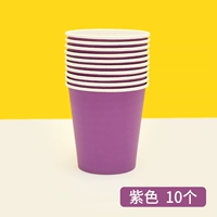 Purple Paper Cup [10 Purple]