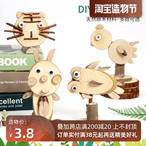 Animal tree branch diy wood craft handmade material pack Kindergarten childrens wood chip toy creative paste puzzle