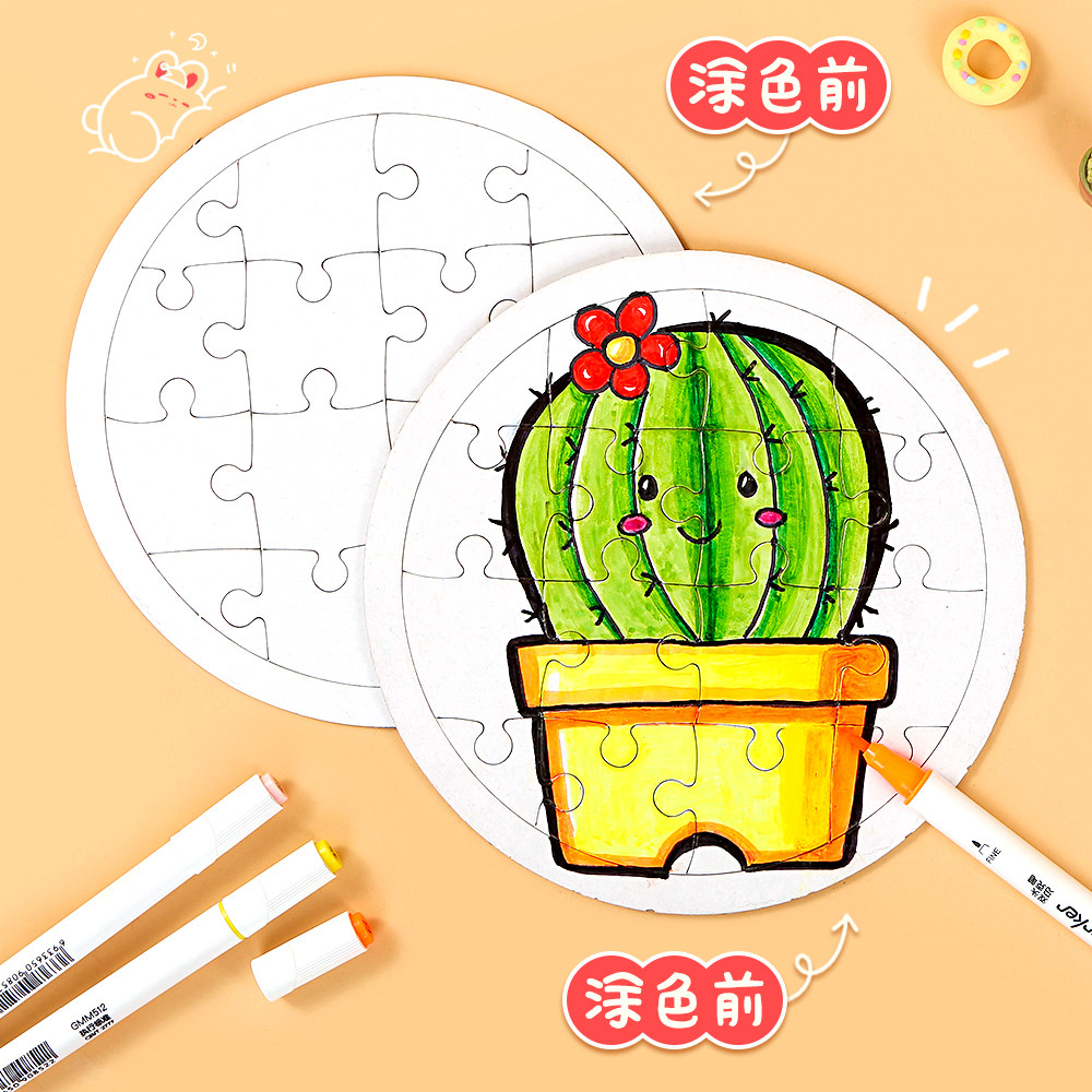 Blank Painted Jigsaw Diy Painting Nursery Handmade Material Kits Puzzle Children Graffiti Toddler Parquet Toys