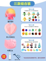 [3 комплекта] вечеринка яйца Tsai+Love Agate Gem+Princess Leaf Luo