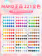 Mard's Bead Refill Set, Complete Set of 221 Colors, Bottled Material Kit, Handmade DIY Three-Dimensional Fusion Beads, 2.6mm