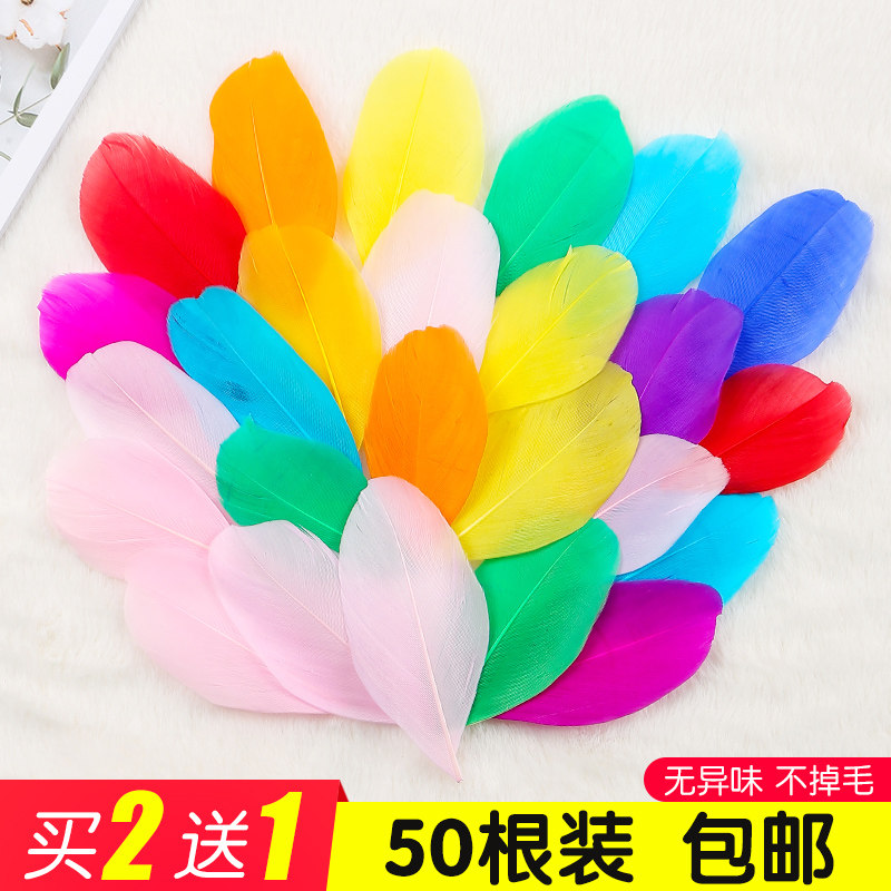 Color feather handmade materials package diy making decorative accessories kindergarten beauty area peacock hair