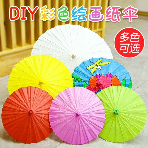 Красочная детская нефтяная бумага зонтик DIY ручной картины зонтик Материал детского сада Древний ветровый зонтик танцевальный реквизит