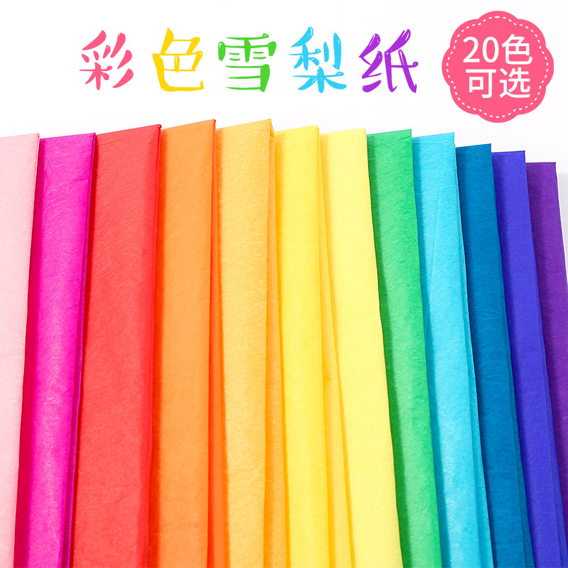 Sydney Paper Copy Paper Wrapper Petal Paper Rubbing Paper Hand Rubbing Paper Kids Handmade Materials Thin Sheet Paper