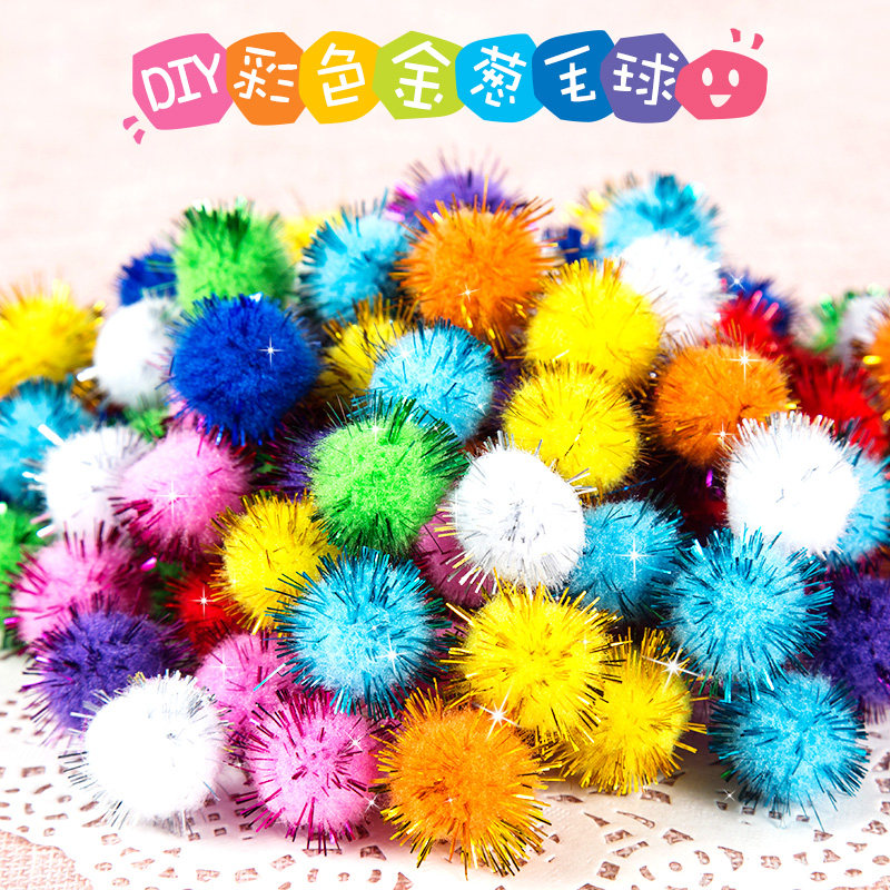 Color gold shallot hair wool ball plush ball flash children creative handmade diy making material to decorate children's puzzle
