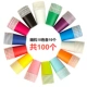 Бумажная чашка/случайный смешанный цвет 10 цветов 10 в общей сложности каждая 100