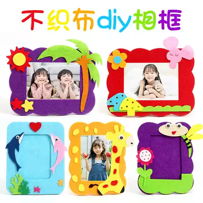 Non-woven photo frame children's creative handmade material package kindergarten non-woven three-dimensional adhesive painting