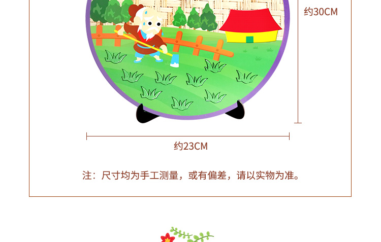 Thơ truyền thống không dệt dán tranh trẻ em handmade tự làm tài liệu sản xuất gói thơ cổ mẫu giáo trang trí sáng tạo thiệp sinh nhật handmade