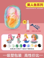 Русалочная серия