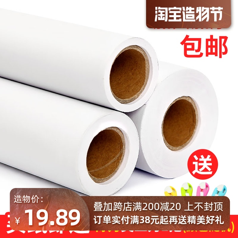 White paper large roll children's painting roll paper Large size long roll Kindergarten graffiti painting paper thickened drawing board easel
