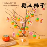 Фонарь, кролик, набор материалов, «сделай сам», новая коллекция, детская поделка своими руками