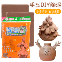 Childrens handmade diy Clay Clay student sculpture pottery clay clay for kindergarten teaching Clay