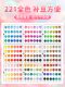 Complete Set of 221-Color Bead Materials for Opening a Store, Wholesale Fusion Refill Pack 50g 100g Handmade Half-Pound Pack 0.5kg Pack