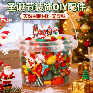 Christmas diy accessories christmas tree decorations material package creative handmade resin small accessories atmosphere decoration