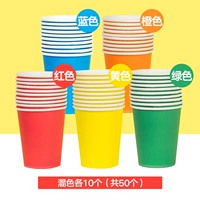 5 -Color смешанный цвет серии B [50]