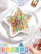 Mingchuang Colorful High Transparency Super Clear Seven-Color Jelly Mard Beads 2.6mm Fusion Beads Black and White Refill Pack