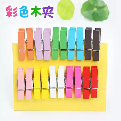 DIY hand-decorated log small clip photo wall clip booklet clip clip snack clip color clip