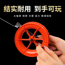Childrens special kite string diy material package handheld high-end 2022 new high-quality manufacturer Weifang