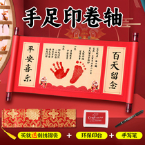 Babys full moon hand and footprints babys 100th day of birth ceremony supplies handprints and footprints souvenir scroll souvenirs