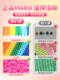 Mard's Complete Set of 221 Colors of Bean Art Materials for Children's DIY Crafts, Including Fusion Beans and Ironing Tools