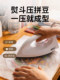 Afc Ironing Machine for Beading Crafts, Electric Dry Ironing Machine, 3C Certified, Large White official store, Traditional Ironing Official Model
