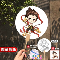 [Magic Boy Nezha] Бесплатная палитра кистей