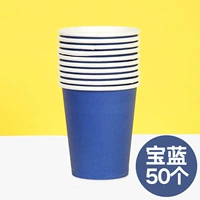 Королевский синий