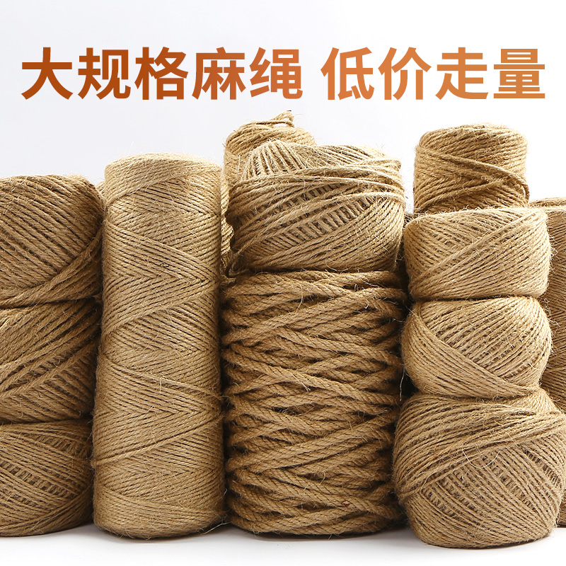 Hemp Rope Handmade Diy Decoration Material Hand Coarse Woven Small Rope Colored Hemp Thread Photo Wall Hanging Accessories