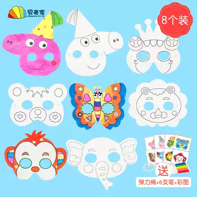 Children's hand painting graffiti cartoon animal mask kindergarten parent-child activity performance props jam mask