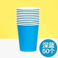 Темно-синий